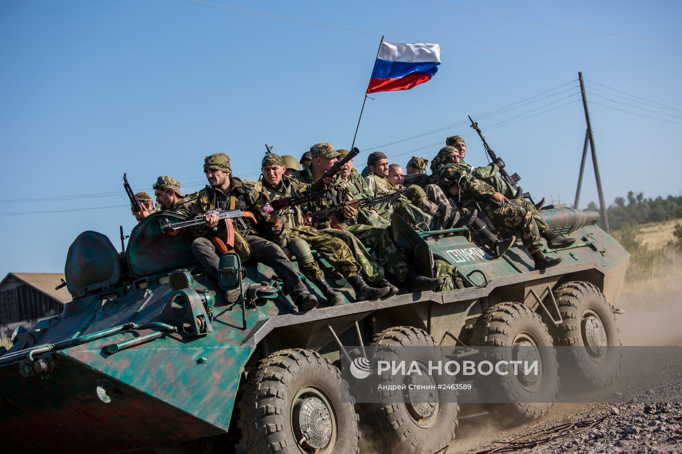 Ситуация в Донецкой области