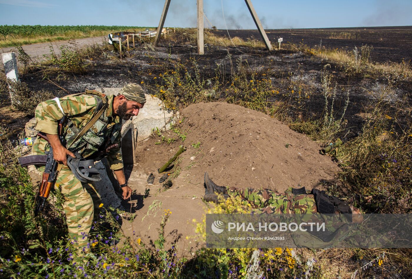 Ситуация в Донецкой области