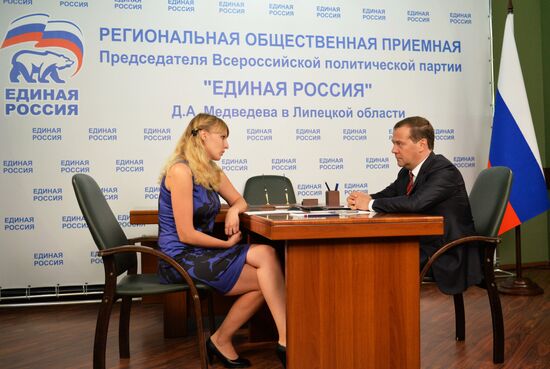 Рабочая поездка Д.Медведева в Липецк