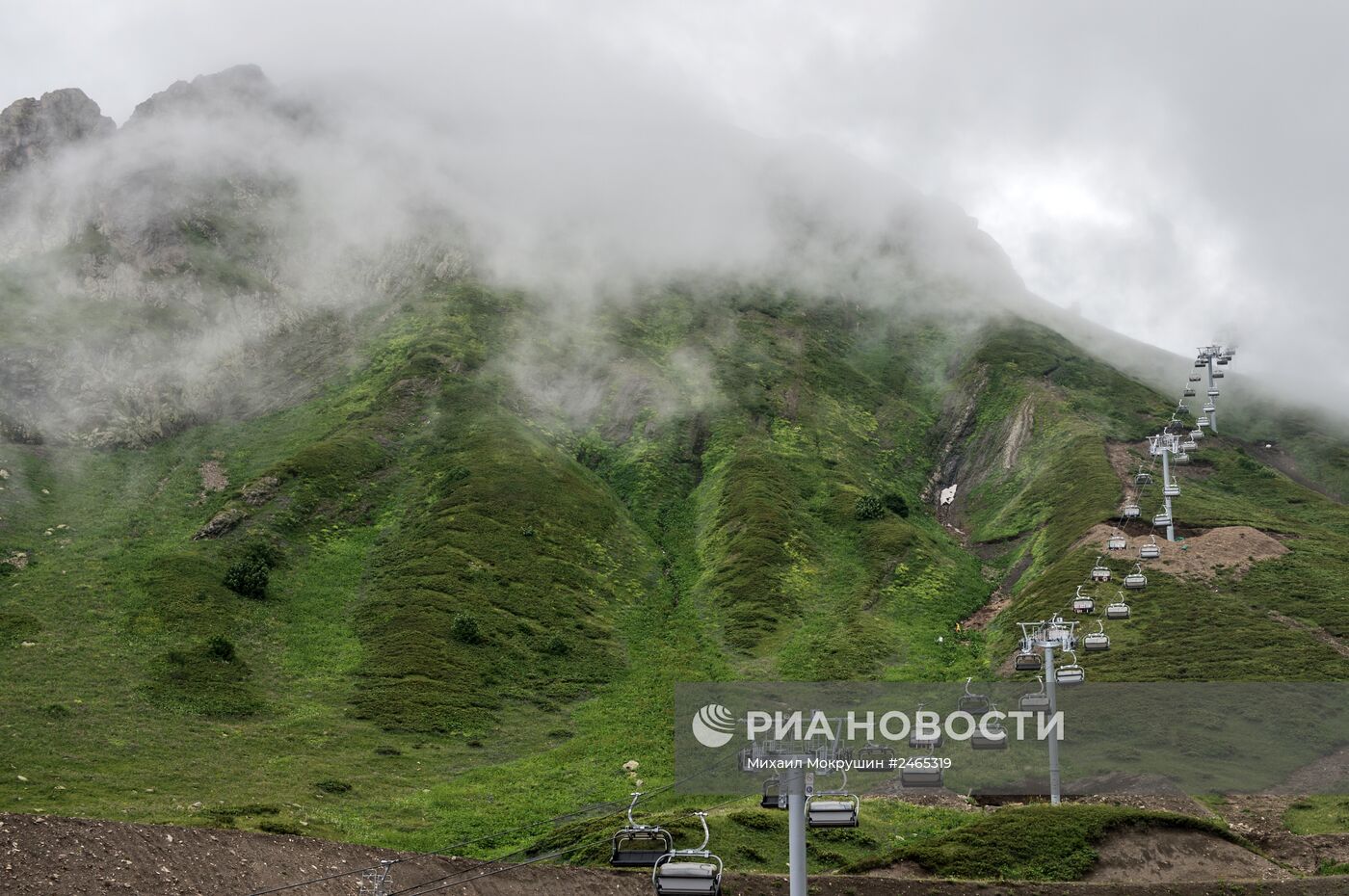 Отдых в Красной Поляне