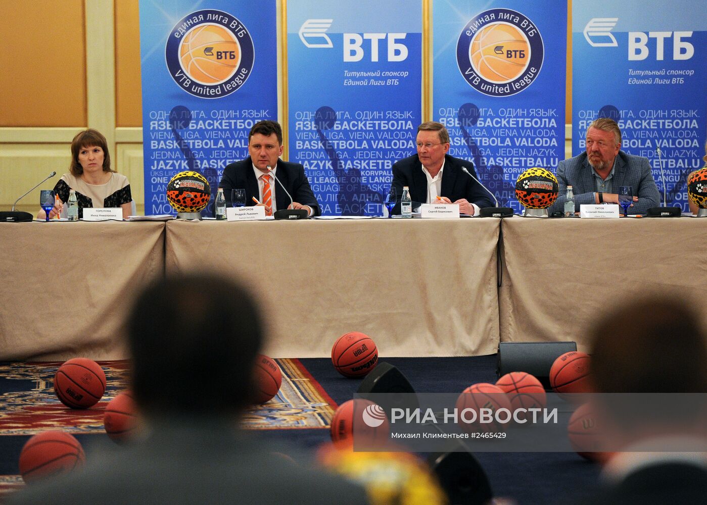 С.Кущенко стал президентом баскетбольной Единой лиги ВТБ