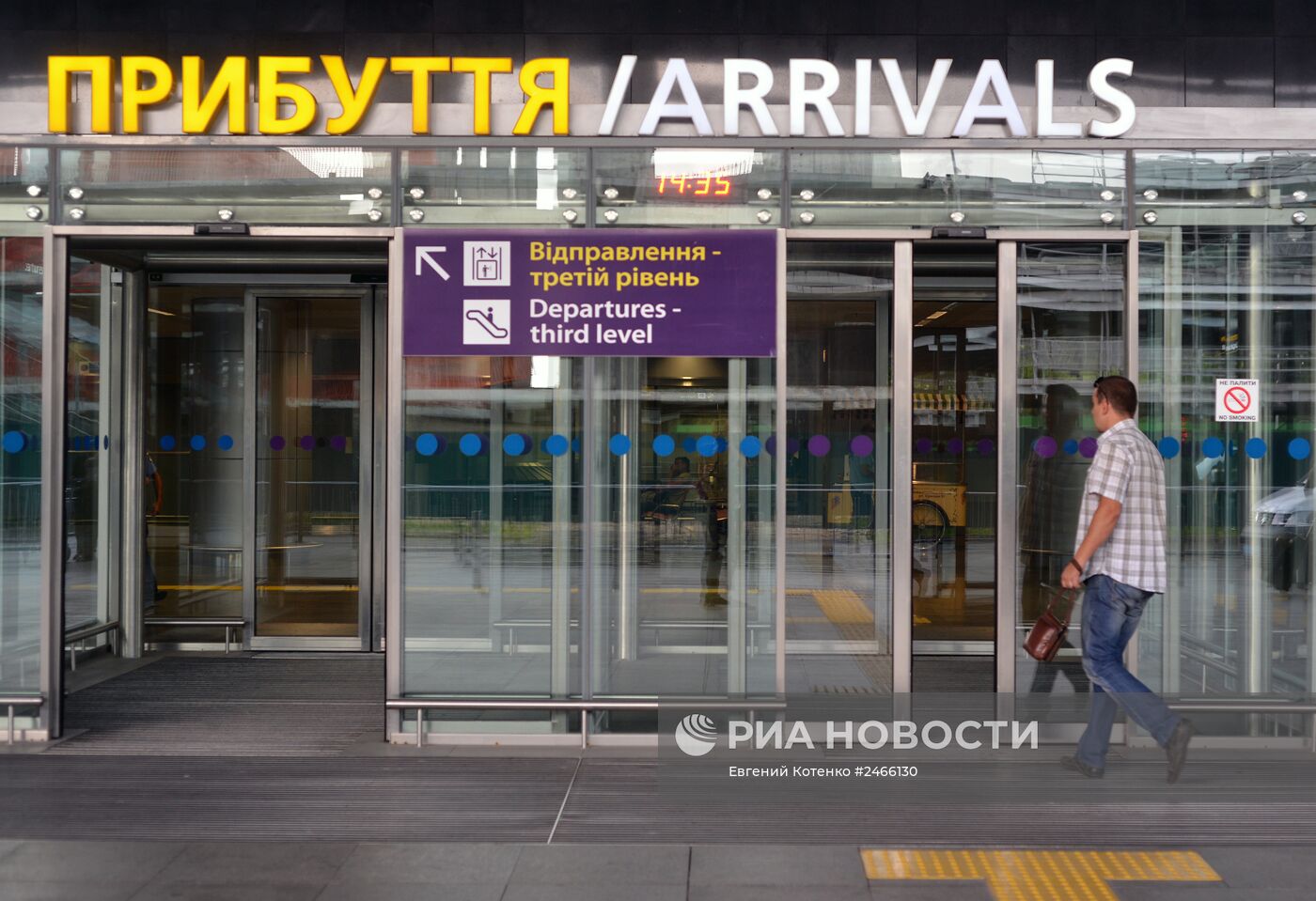 В Киевском аэропорту "Борисполь" ждут прилета родственников жертв крушения лайнера Boeing 777 Малайзийских авиалиний