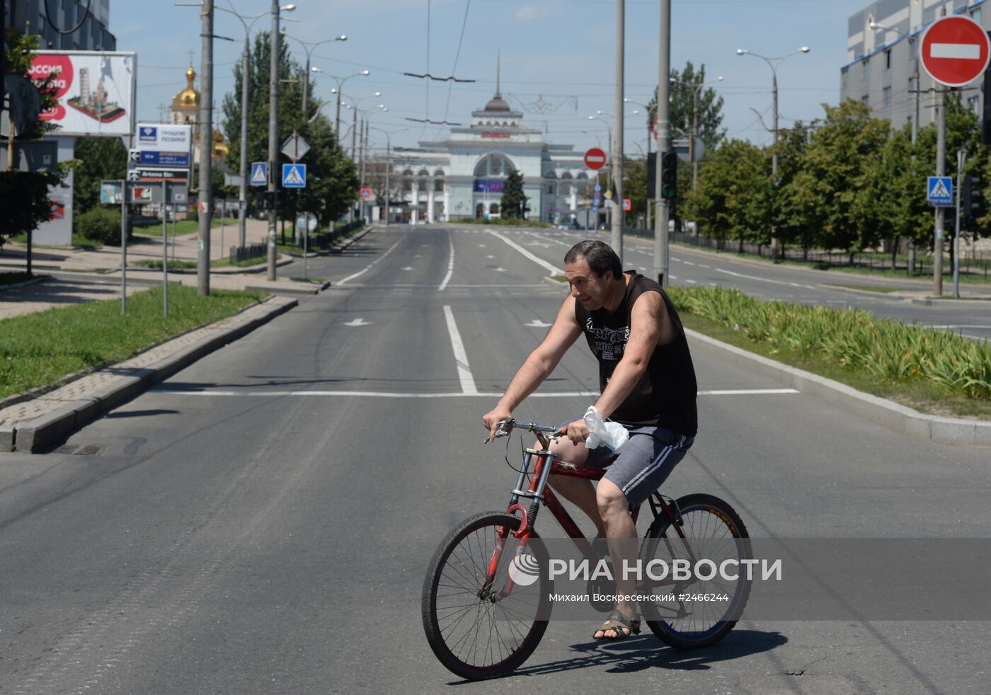 Ситуация в Донецкой области