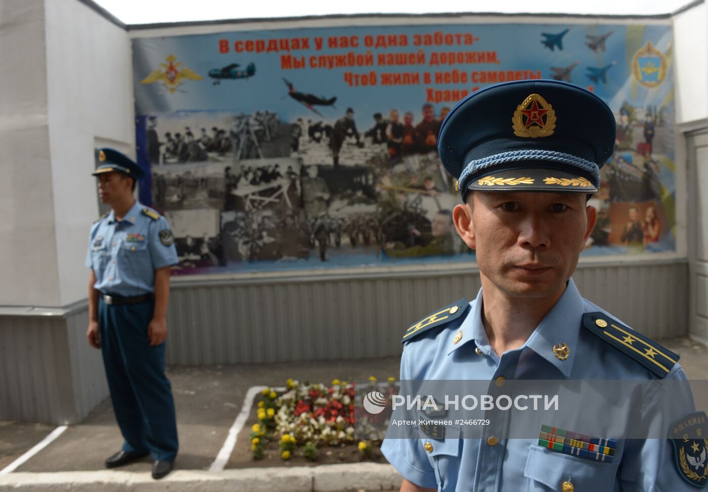 Международный конкурс по воздушной выучке летных экипажей ВВС "Авиадартс-2014"