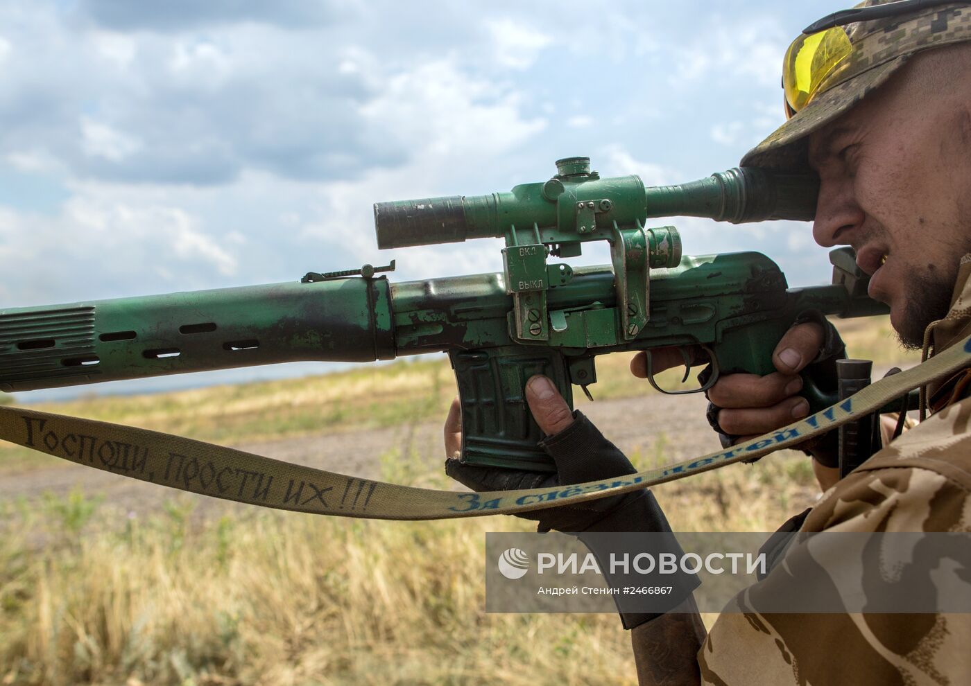 Ситуация в Донецкой области