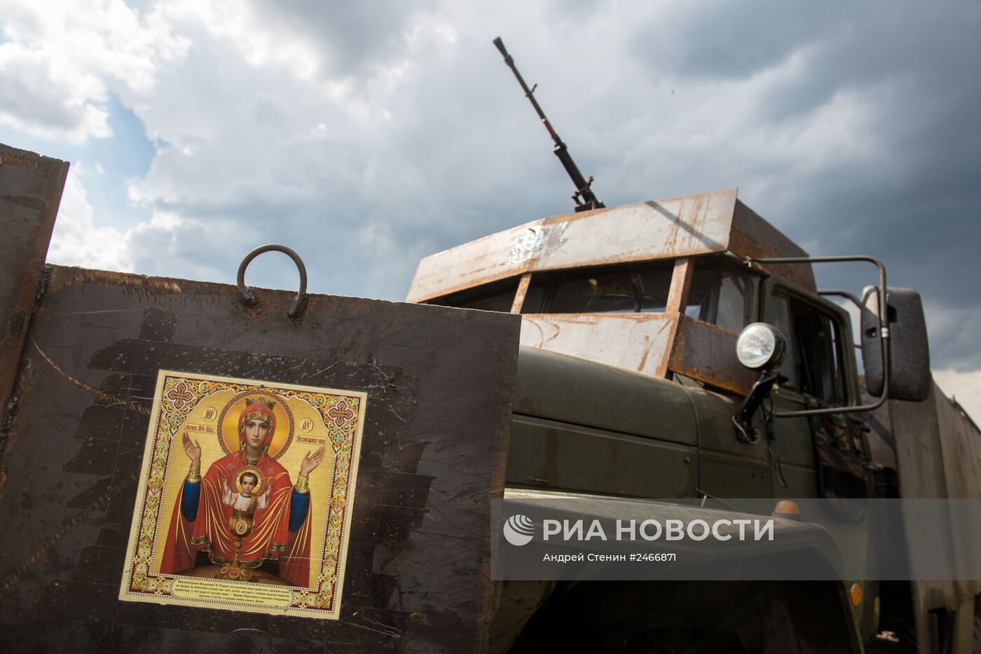 Ситуация в Донецкой области