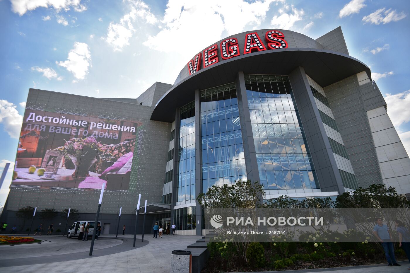 Новый ТРК Vegas Крокус Сити в Мякининской пойме