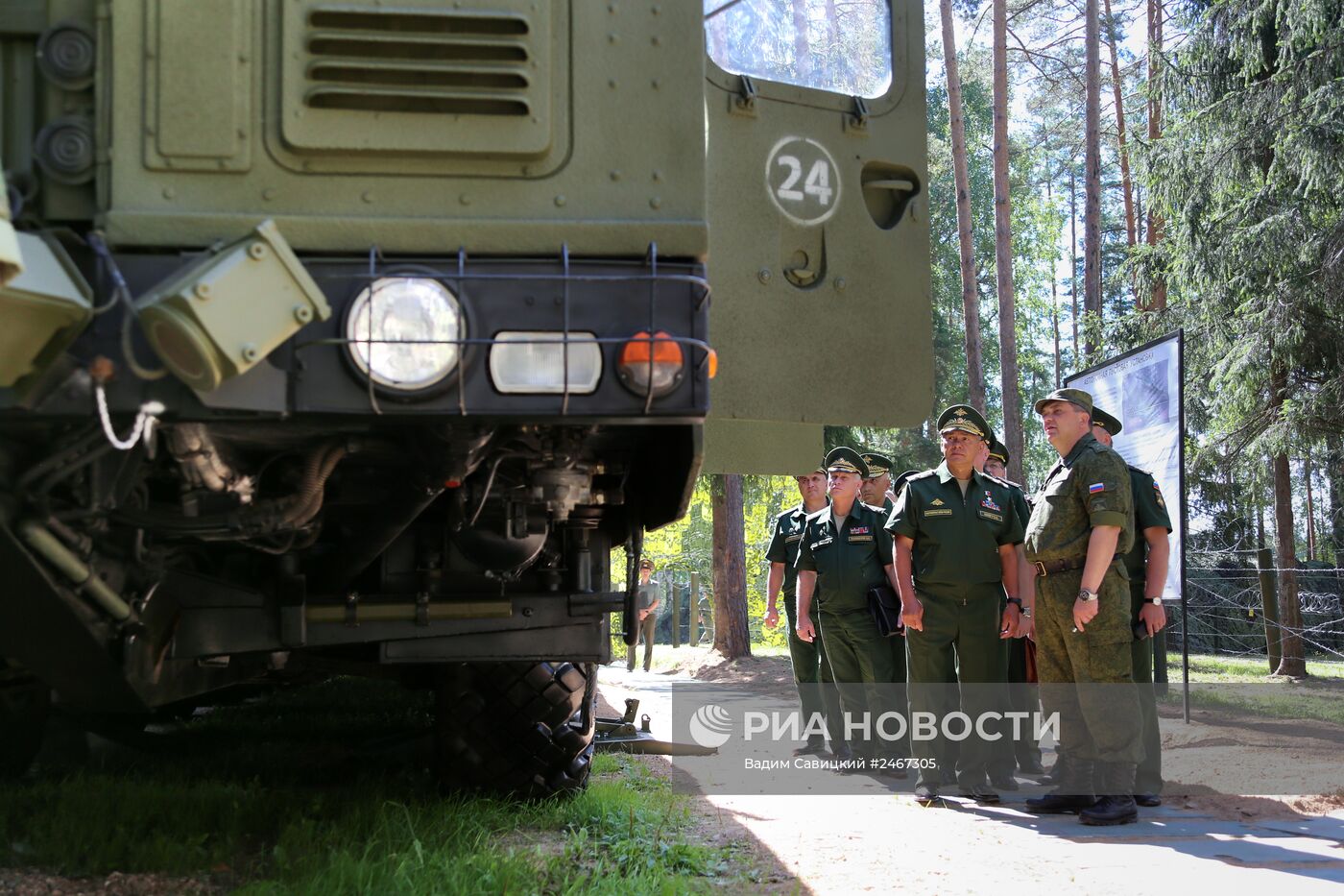 С. Шойгу проинспектировал Тейковский дивизион с ракетным комплексом (ПГРК) "Ярс"