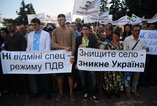 Митинг аграриев в Киеве