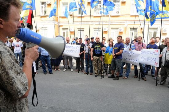 Пикет представителей партии "Свобода", выступающих за запрет Компартии Украины, у здания суда Киева