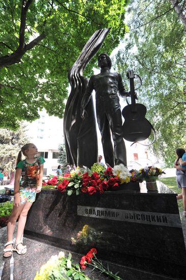 Открытие памятника Владимиру Высоцкому в Ростове-на-Дону