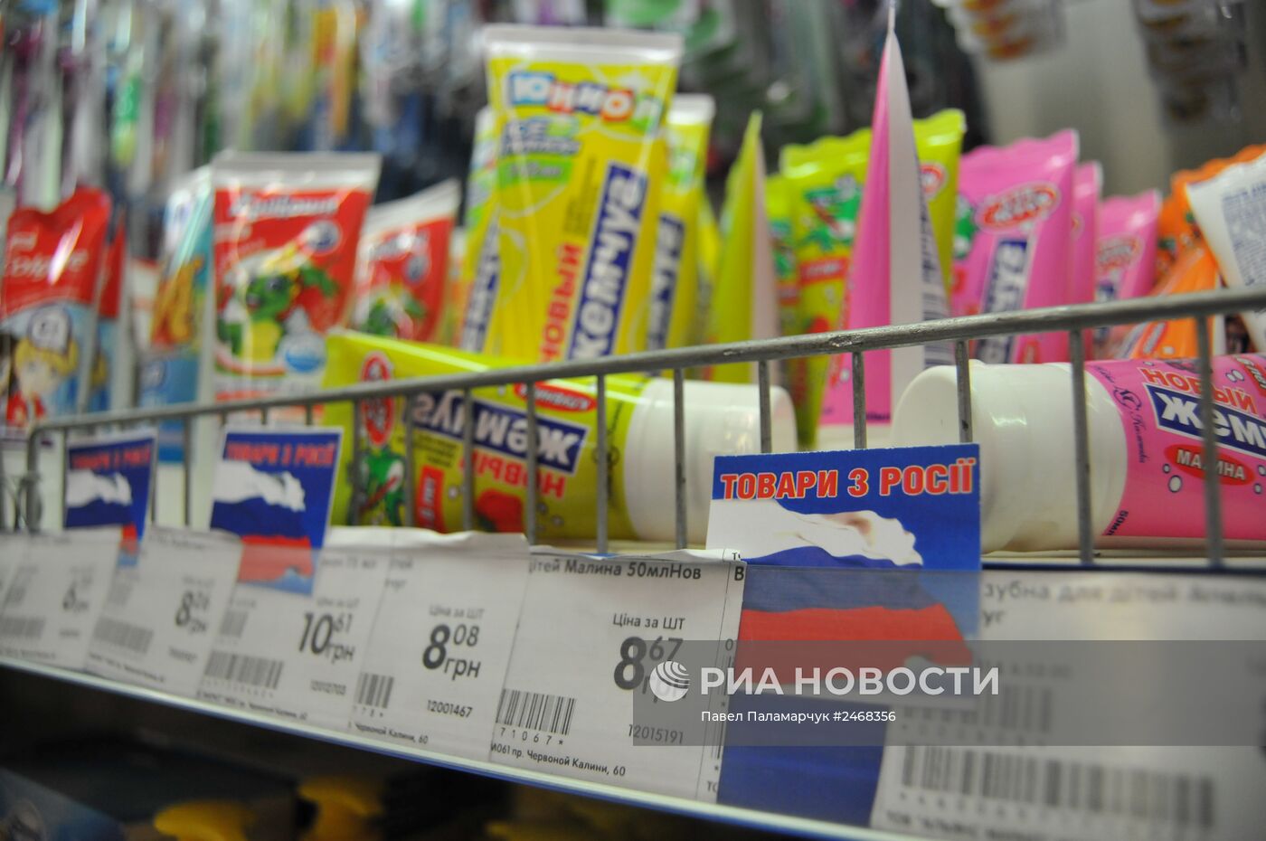 На Украине начали маркировать товары произведенные в России