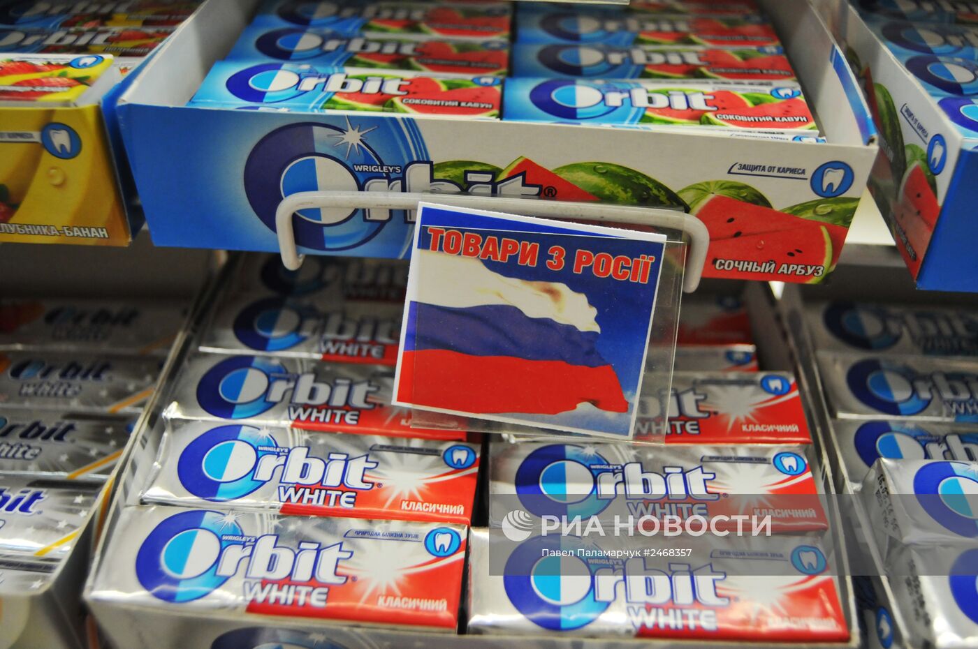На Украине начали маркировать товары произведенные в России