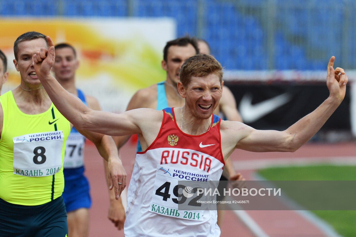 Легкая атлетика. Чемпионат России. Четвертый день