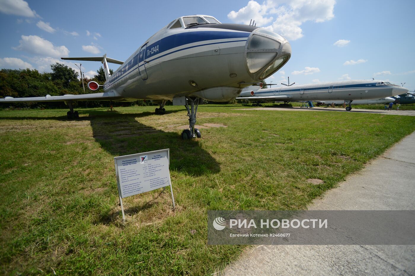 Государственный Музей авиации в Киеве