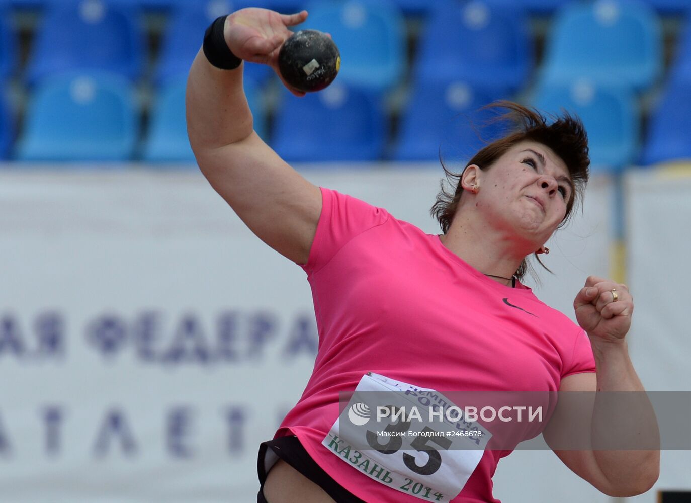 Легкая атлетика. Чемпионат России. Четвертый день