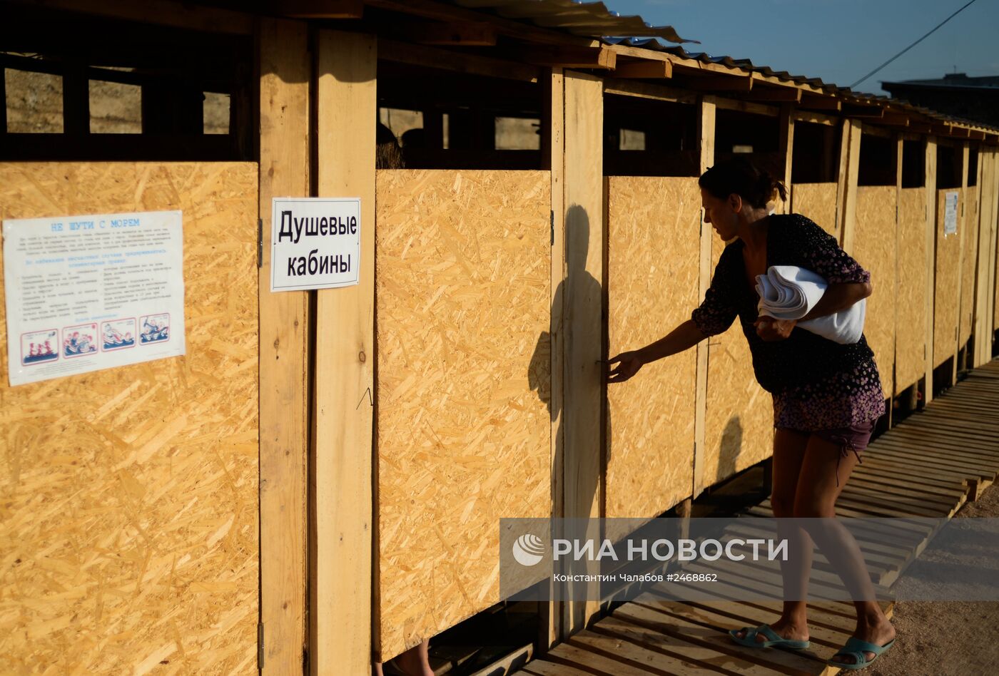 Лагерь беженцев с Украины в Севастополе