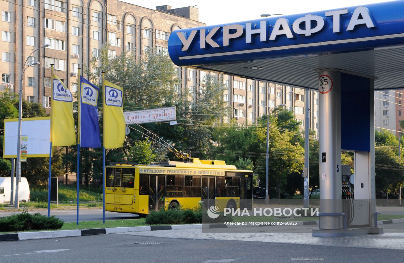 Заправочные станции в Киеве
