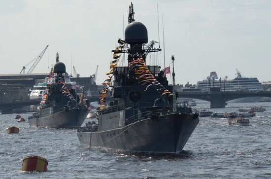 Празднование Дня ВМФ в России