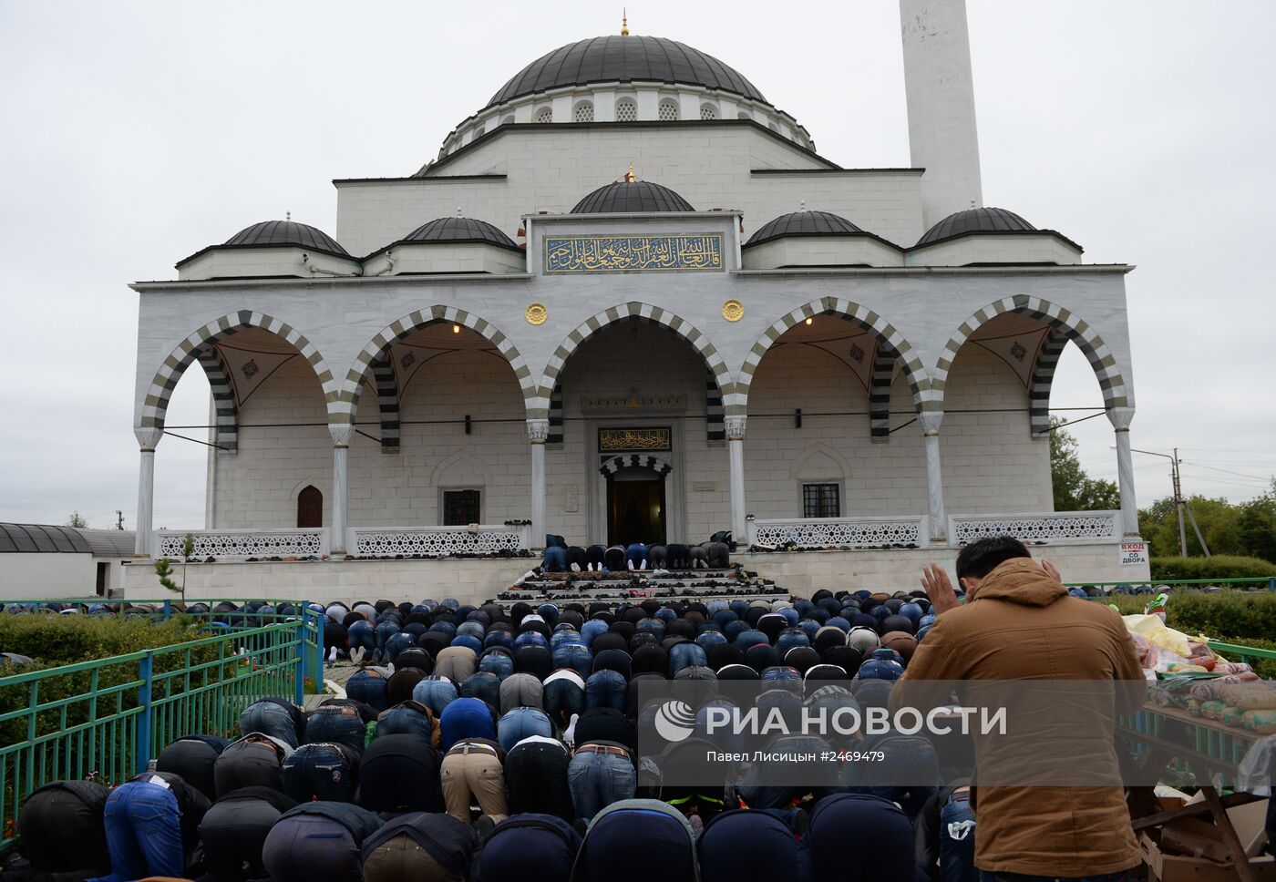 Празднование Ураза-байрама в регионах России