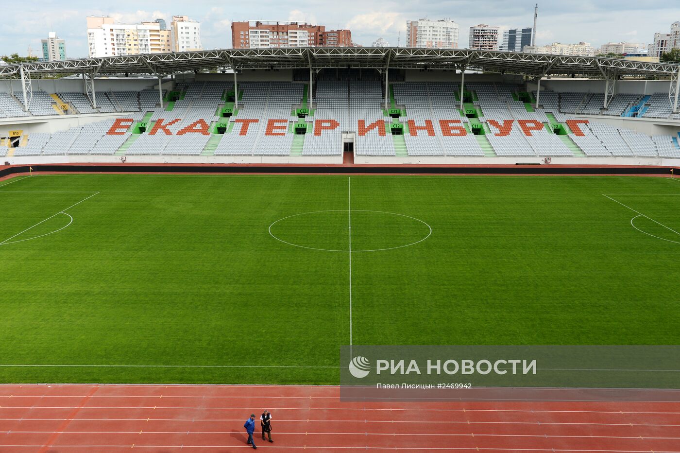 Центральный стадион в Екатеринбурге