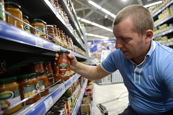 Россия запретила ввоз украинской продукции