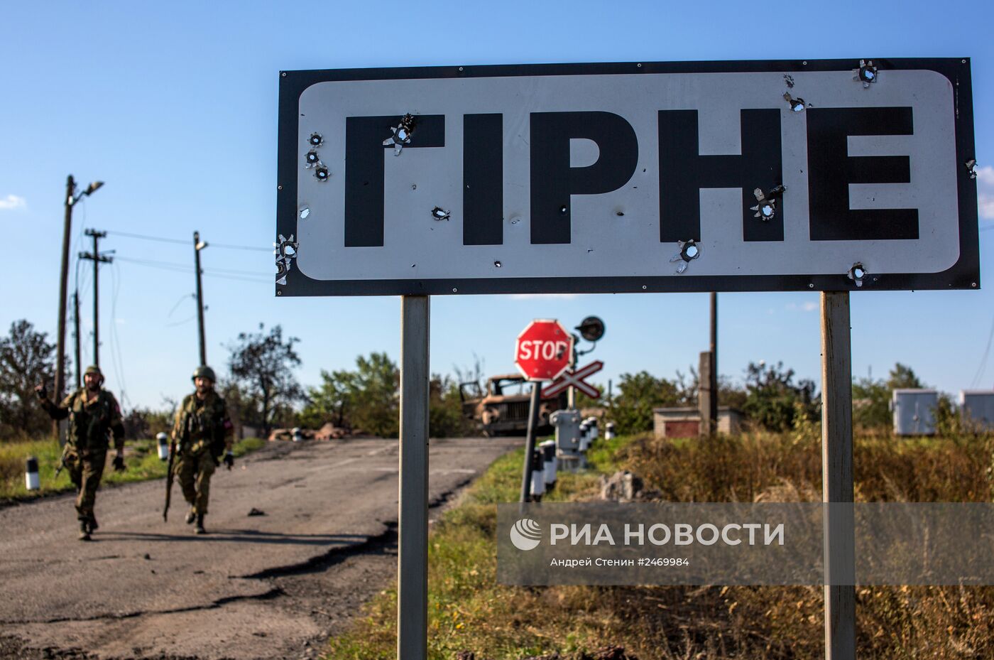 Ситуация в Донецкой области