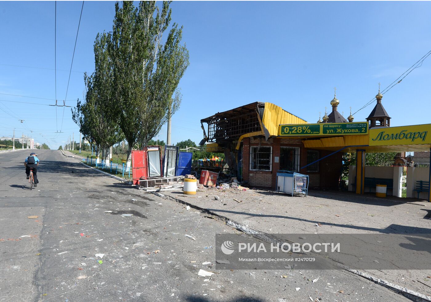 Ситуация в Горловке Донецкой области