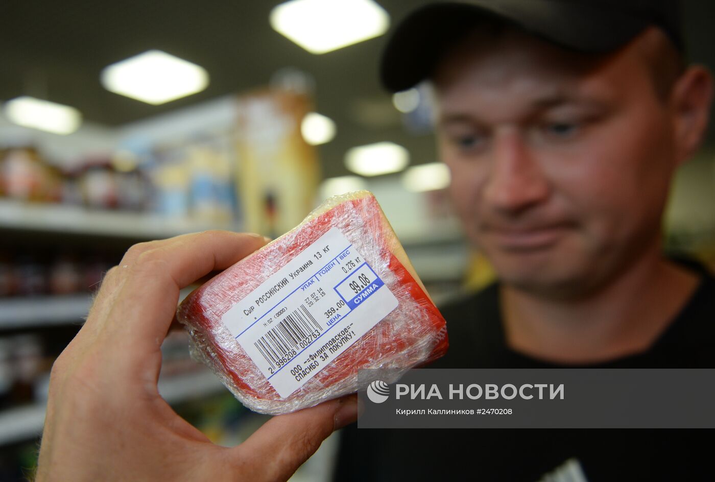 Россия запретила ввоз украинской продукции