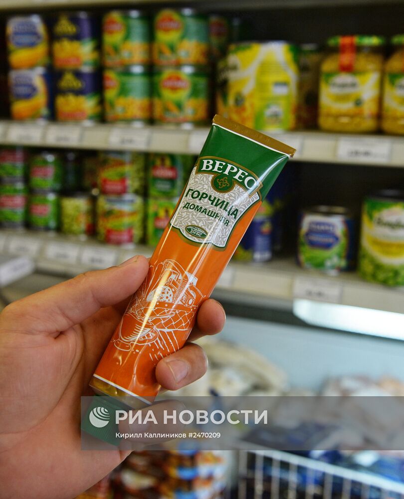 Россия запретила ввоз украинской продукции