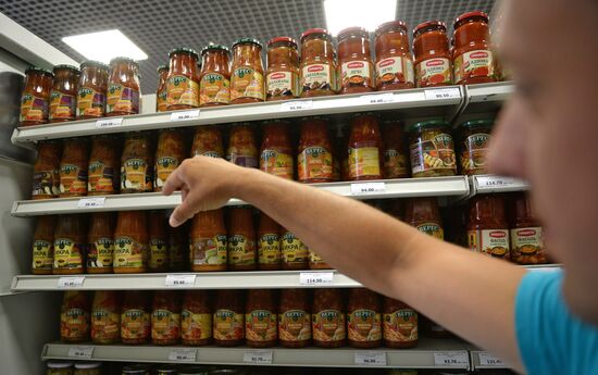 Россия запретила ввоз украинской продукции