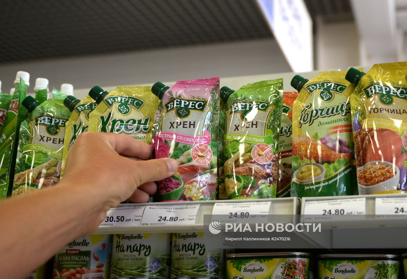 Россия запретила ввоз украинской продукции