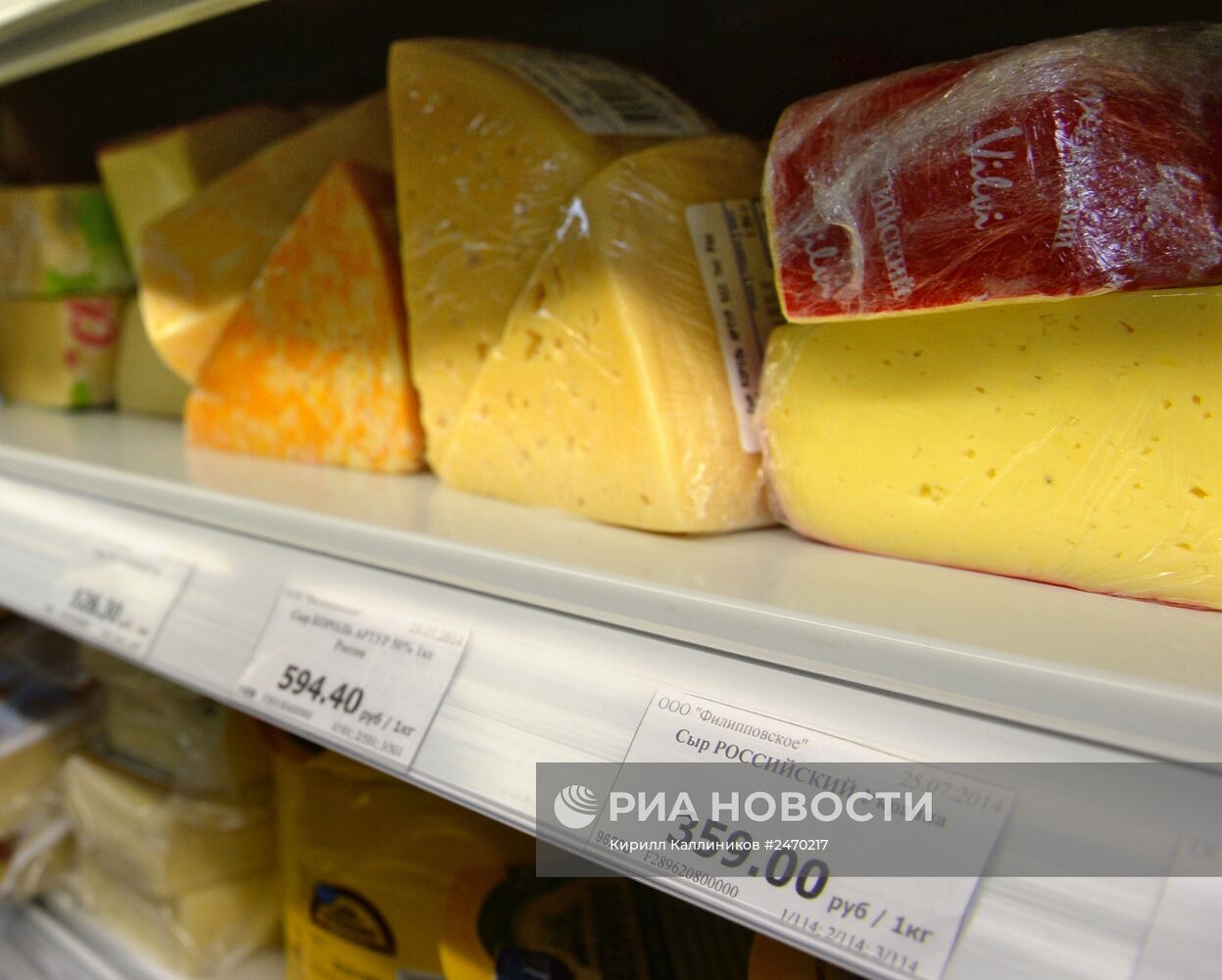 Россия запретила ввоз украинской продукции