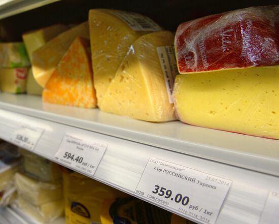 Россия запретила ввоз украинской продукции