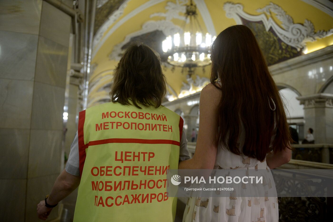 Работа Центра обеспечения мобильности пассажиров