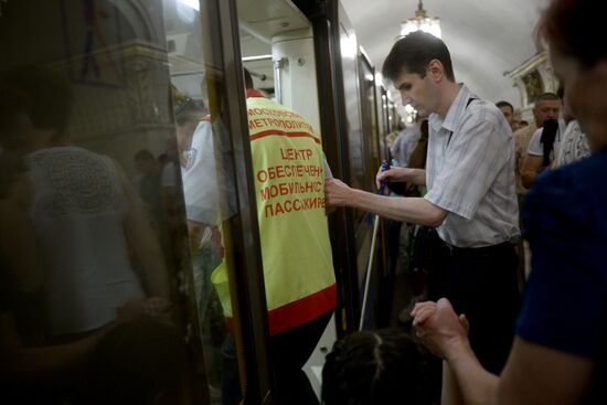 Работа Центра обеспечения мобильности пассажиров