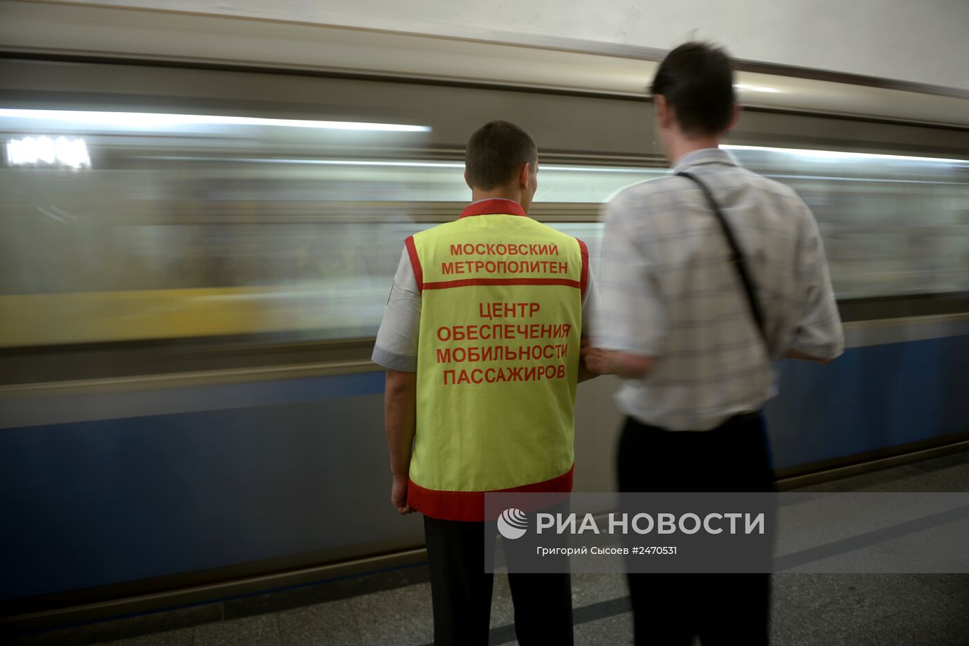 Работа Центра обеспечения мобильности пассажиров