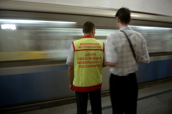 Работа Центра обеспечения мобильности пассажиров