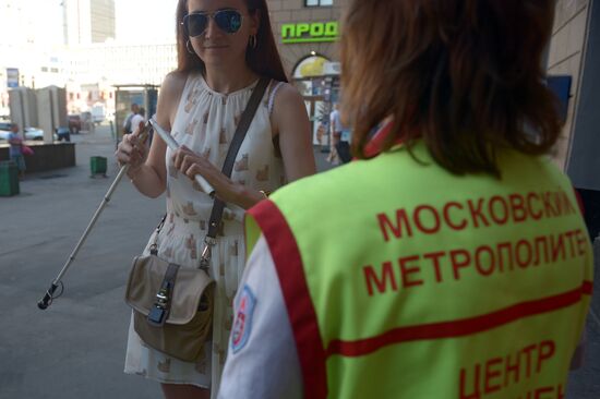 Работа Центра обеспечения мобильности пассажиров