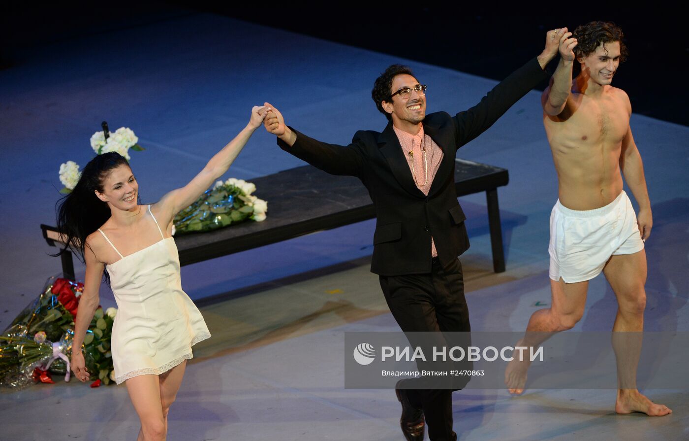 Новый проект Н.Осиповой и И.Васильева "Соло для двоих"