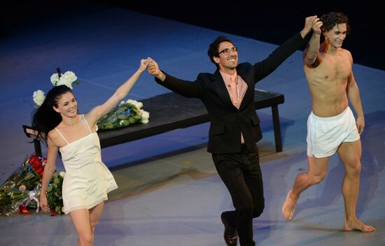 Новый проект Н.Осиповой и И.Васильева "Соло для двоих"