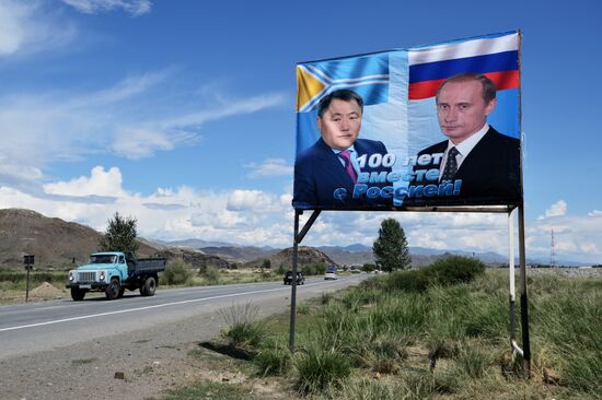 Республика Тыва в 2014 отмечает столетие единения с Россией