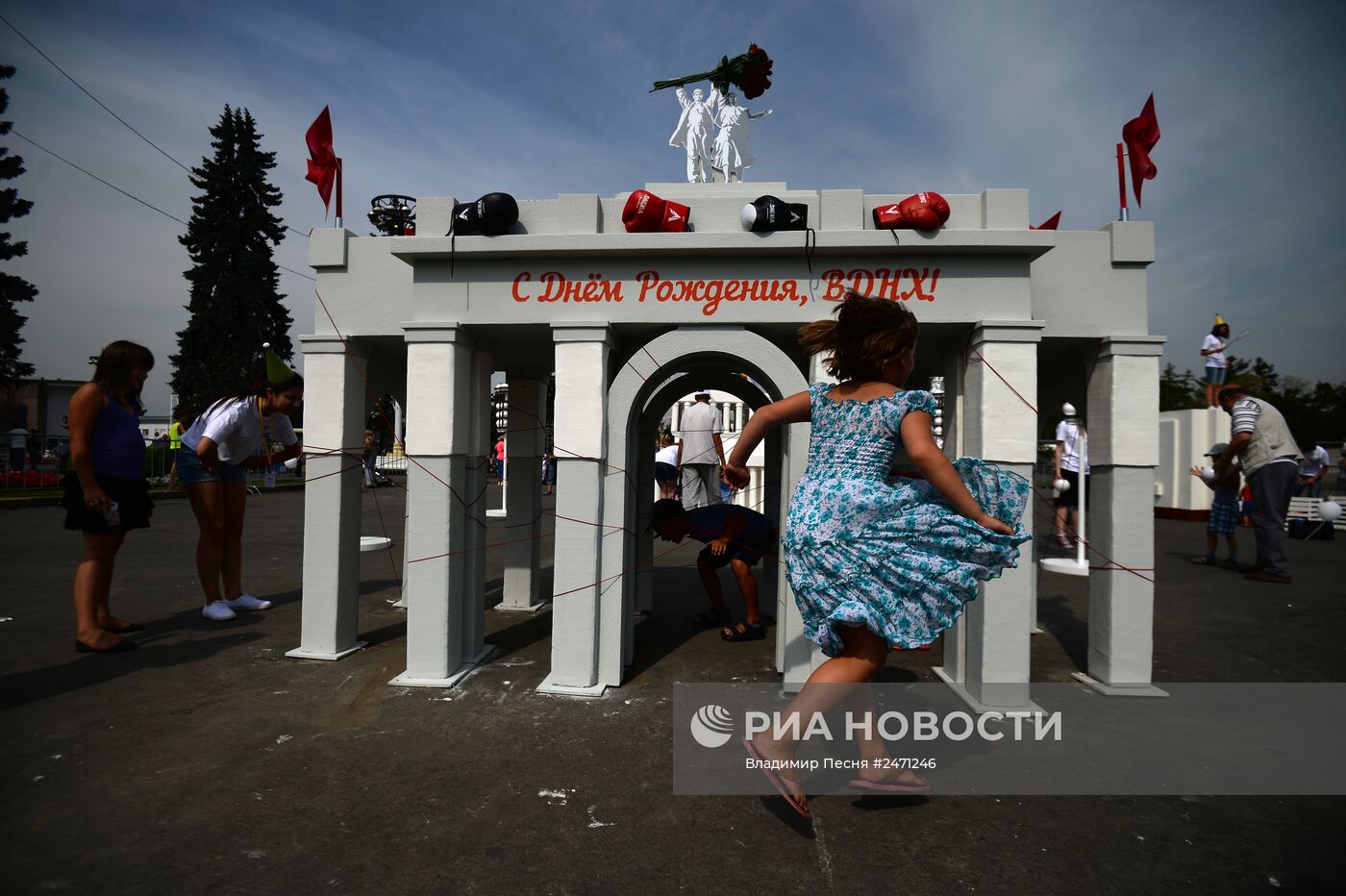Празднование 75-летней годовщины ВДНХ