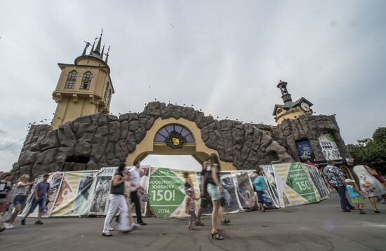 150-летний юбилей Московского зоопарка