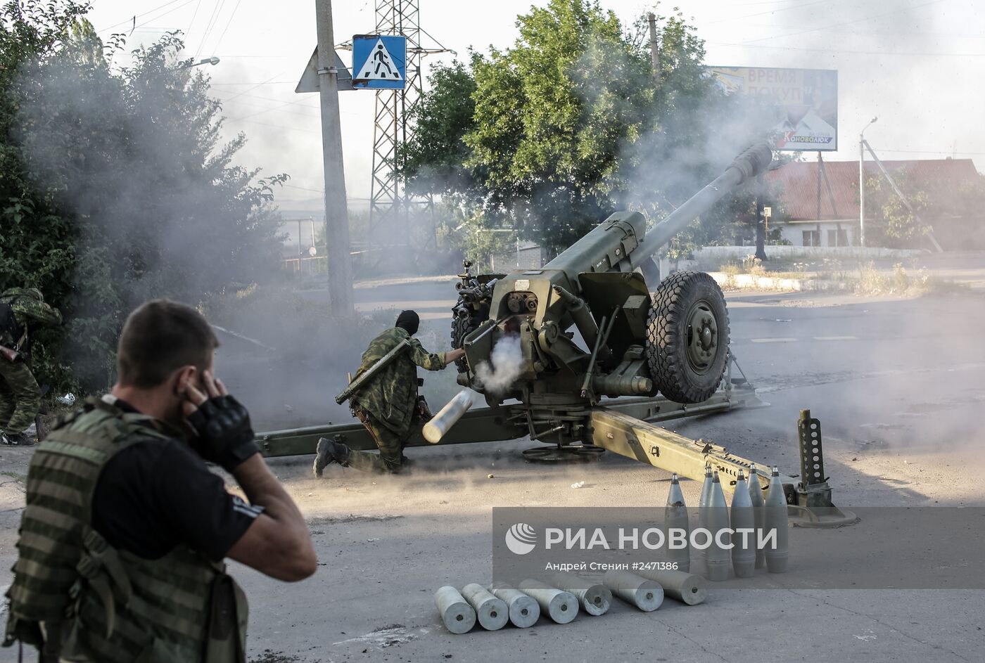 Бои за город Шахтерск Донецкой области