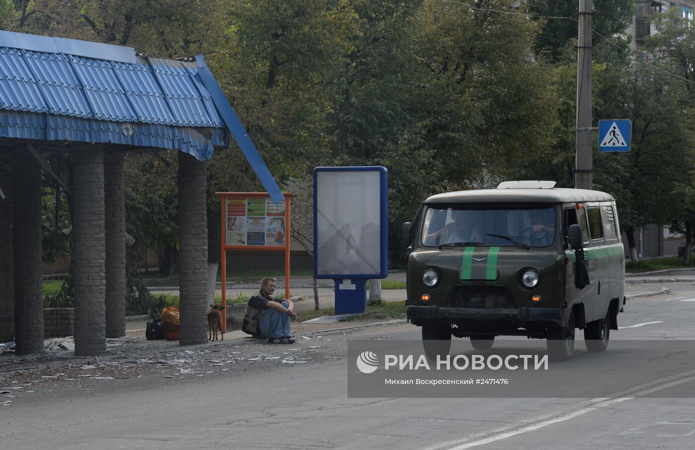 Ситуация в Горловке Донецкой области