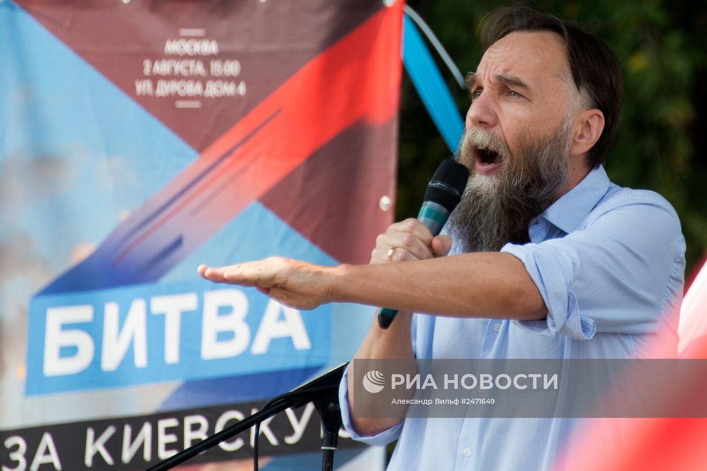 Митинг "За Донецкую Русь"