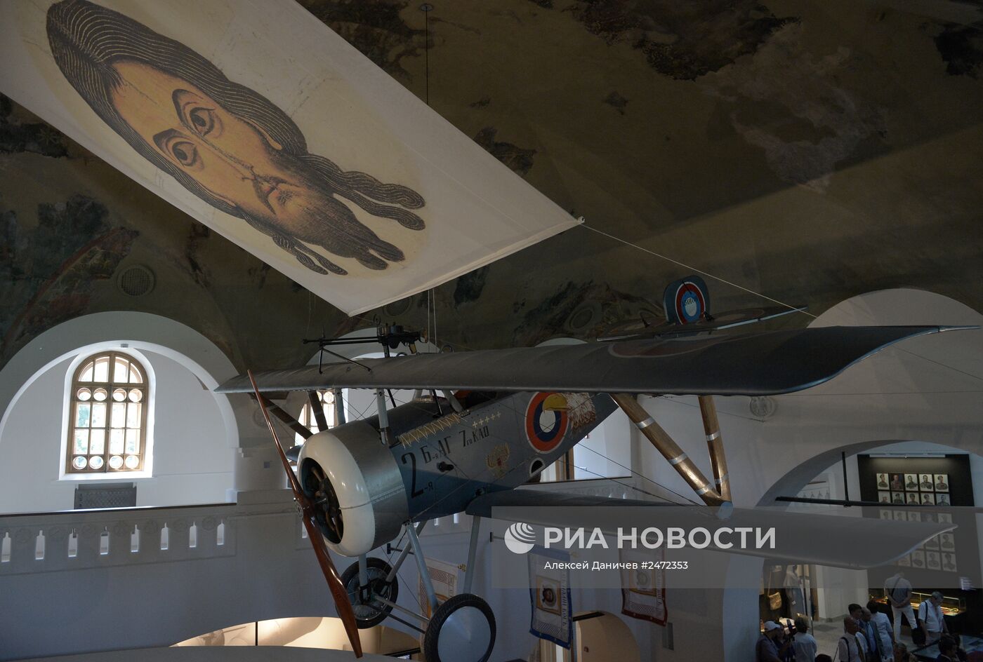 Открытие музея "Россия в Великой войне" в Царском селе