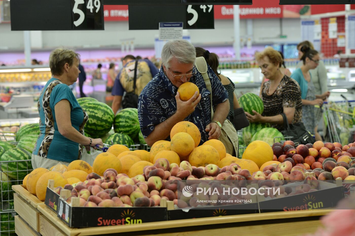 Работа гипермаркета "Лента" в Новосибирске