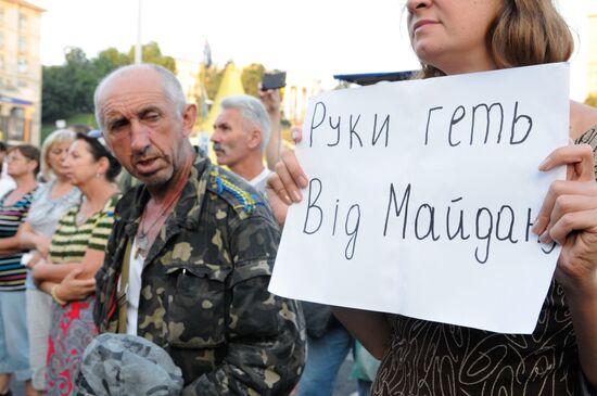 Внеочередное народное вече на площади Независимости в Киеве